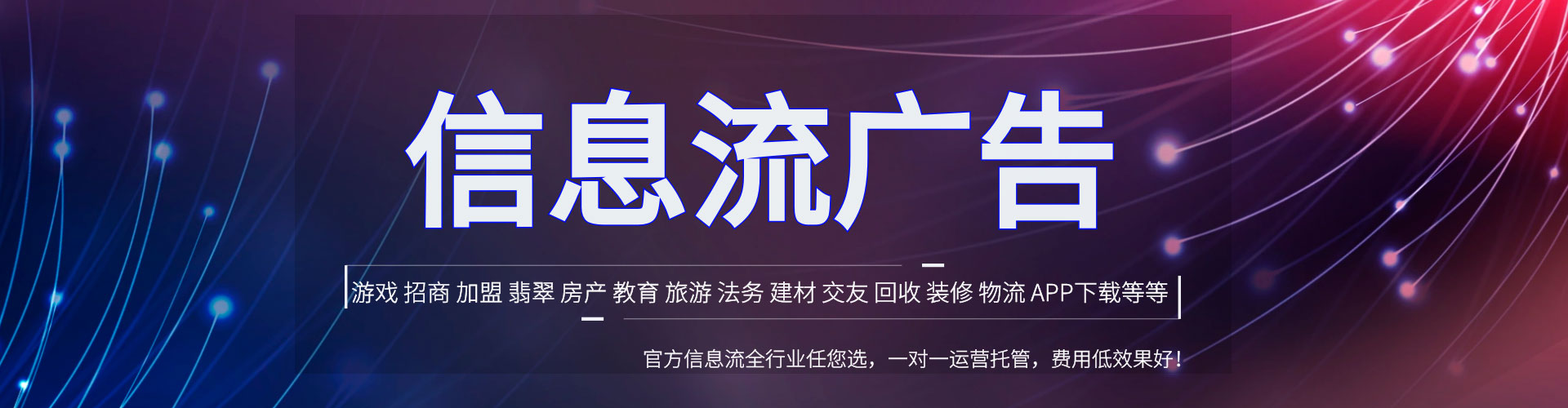 旺苍百度竞价代理